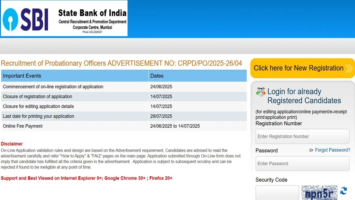 SBI PO 2025: एसबीआई प्रोबेशनरी ऑफिसर पदों के लिए आवेदन आज से 