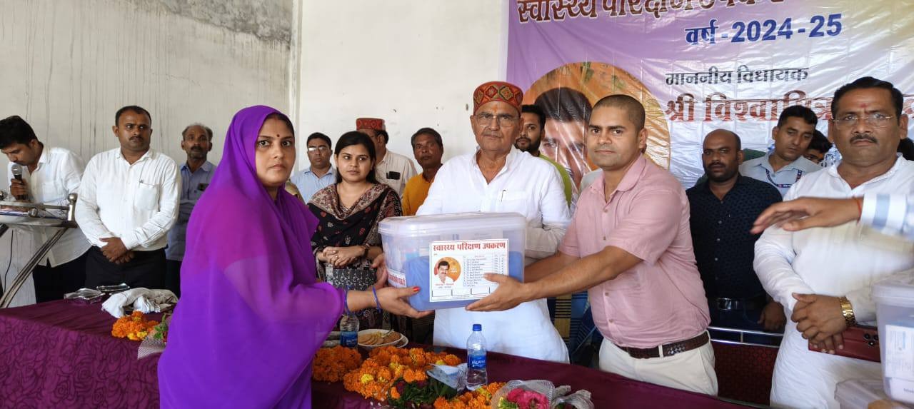 Sidhi News: स्वास्थ्य उपकरणों से गांव में ही जांच एवं उपचार में मदद मिलेगी: विधायक विश्वामित्र पाठक