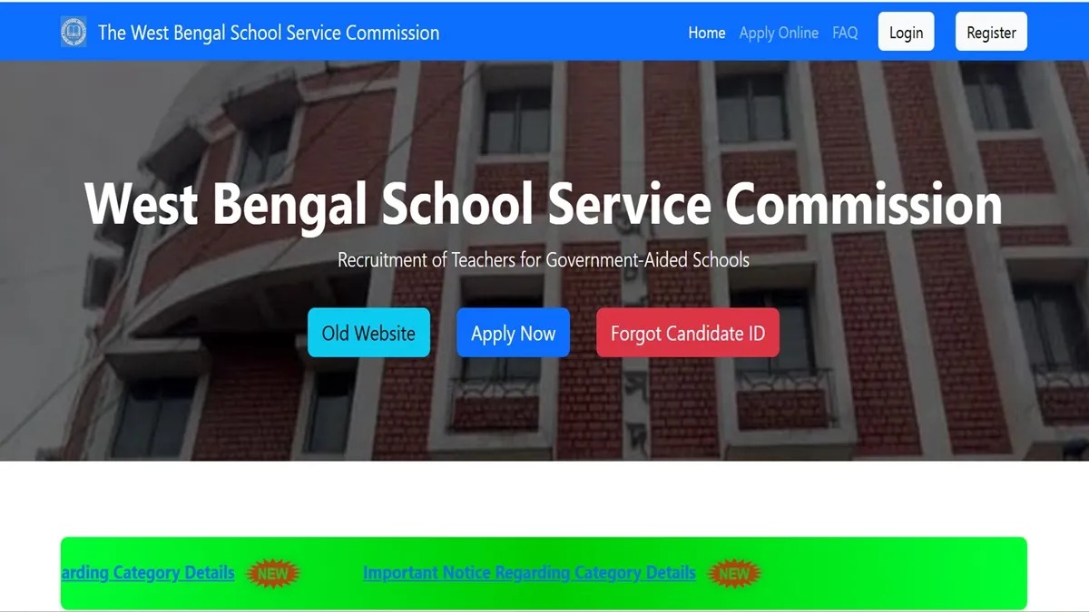 WBSSC Assistant Teacher Recruitment: असिस्टेंट टीचर के पदों पर निकली बंपर भर्ती
