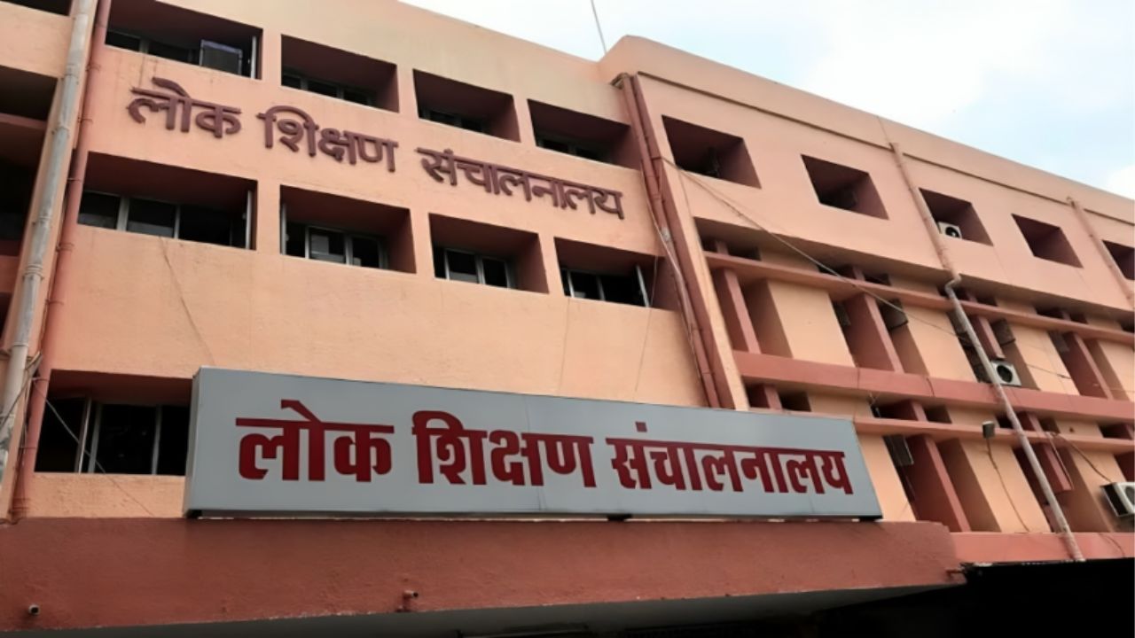 Mp News: सत्र 2025-26 में रिक्त पदों के विरुद्ध अतिथि शिक्षकों की होगी व्यवस्था