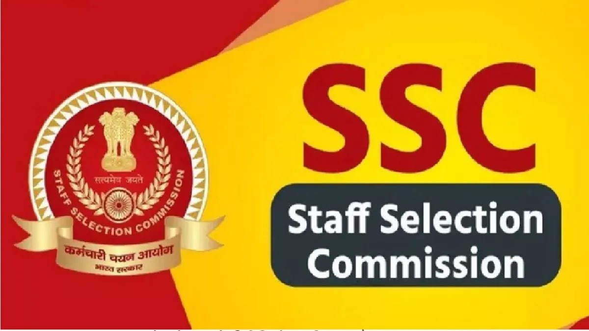 SSC MTS Vacancy 2025: एसएससी एमटीएस भर्ती नोटिफिकेशन आज
