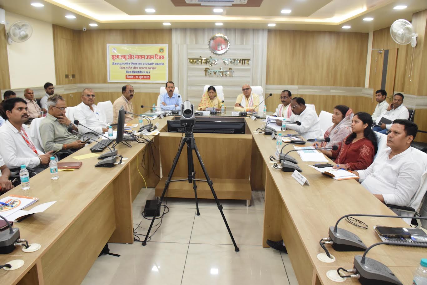 Singrauli News: कलेक्ट्रेट सभागार में पीएम खनन क्षेत्र कल्याण योजना की बैठक आयोजित