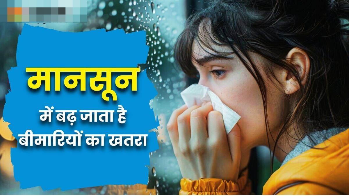 Sidhi News: बरसात में होने वाली बीमारियों से बचने की सलाह