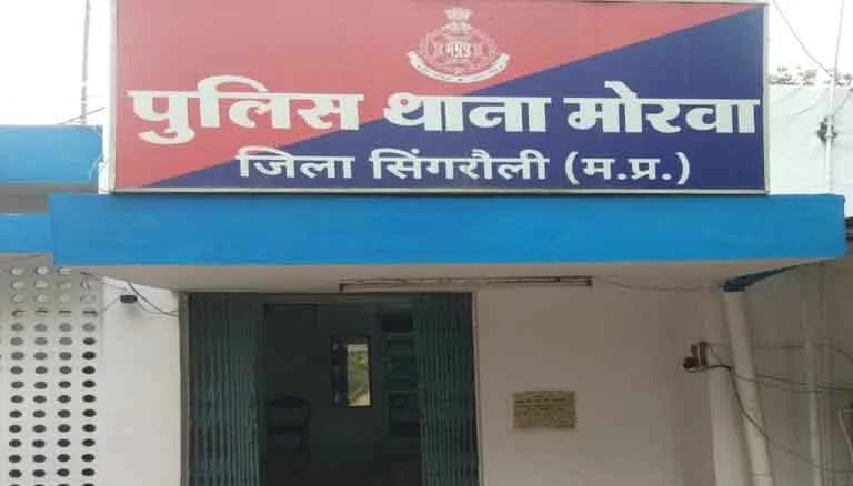 Singrauli News: अंधी हत्या का मोरवा पुलिस ने किया खुलासा, त्रिकोणीय प्रेम प्रसंग में हुई थी निर्मम ह