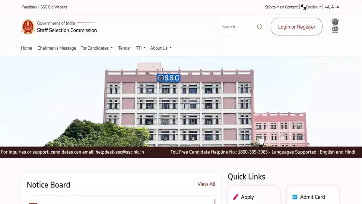 SSC CHSL Recruitment 2025: आवेदन करने का आज आखिरी मौका, जल्द ही कर लें अप्लाई