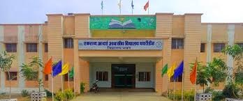CIL pledges ₹10 crore to enhance tribal education in Chhattisgarh’s Eklavya Model Residential School