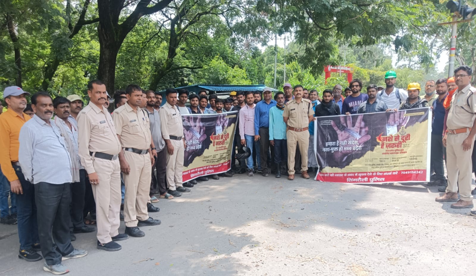Singrauli News: बस-ऑटो पर चस्पा पोस्टर और नुक्कड़ नाटक से गूंजा नशा मुक्ति का संदेश