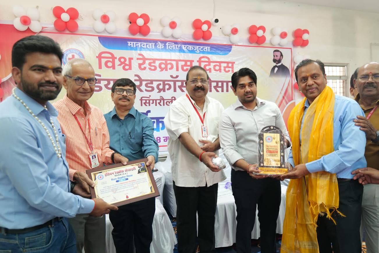 Singrauli News: विश्व रेडक्रॉस एवं थैलेसीमिया दिवस पर सासन पावर लिमिटेड सम्मानित