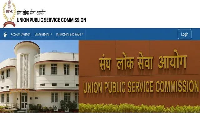 UPSC NDA CDS 2 2026: आज है यूपीएससी एनडीए एनए व सीडीएस भर्ती के लिए फॉर्म भरने की लास्ट डेट आज है 