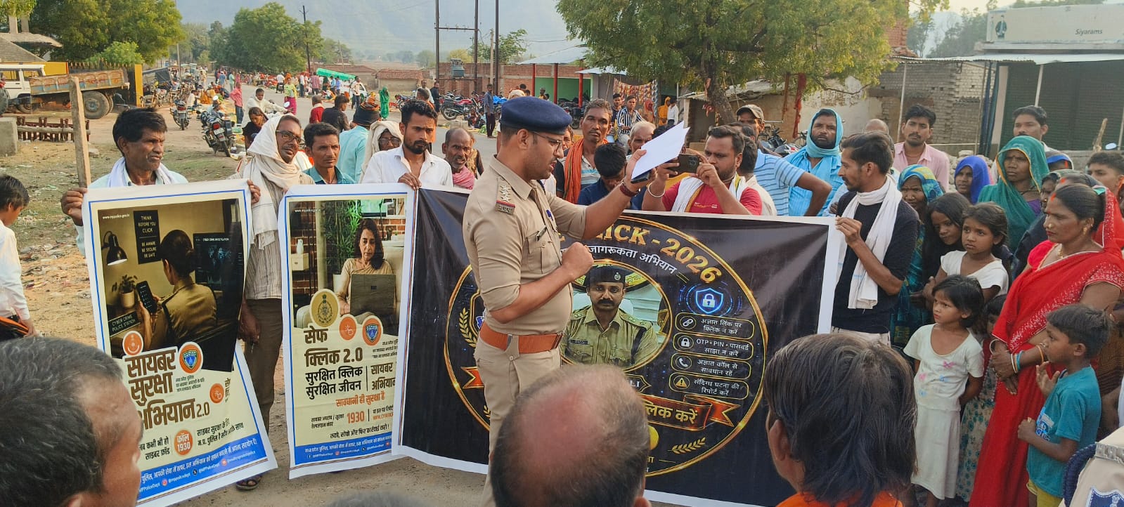 Singrauli News: 'SAFE CLICK-2026' अभियान 2.0 के चौथे दिन महिला एवं बाल सुरक्षा पर विशेष फोकस
