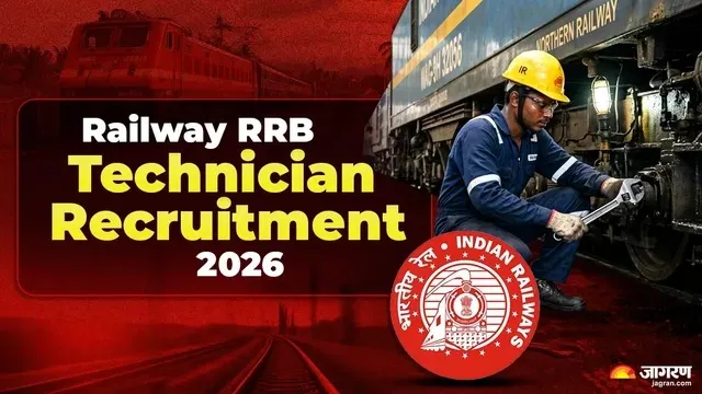 RRB Technician Recruitment 2026: रेलवे में 6557 पदों पर निकली बंपर भर्ती, आवेदन आज से शुरू है 