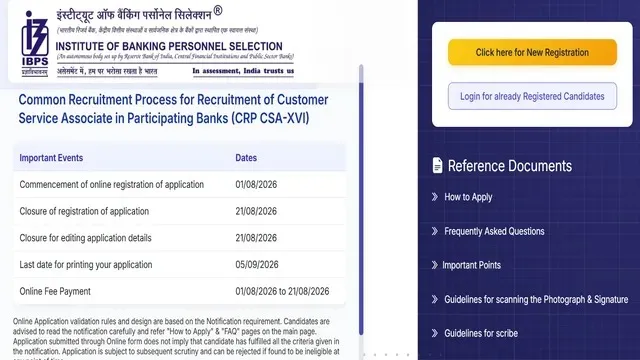 IBPS Clerk Vacancy 2026: आईबीपीएस क्लर्क 16 भर्ती के लिए आवेदन शुरू है ।