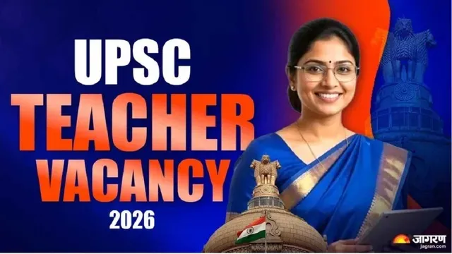 UPSC Teacher Vacancy 2026: प्रिंसिपल व वाइस प्रिंसिपल पदों पर हो रही भर्ती, 14 अगस्त तक फॉर्म भर सकत