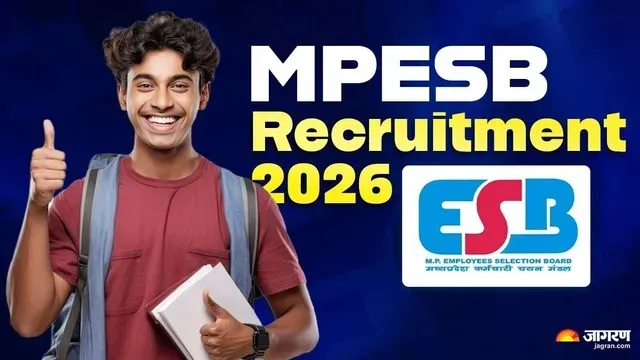 MPESB Recruitment 2026: मध्य प्रदेश में पटवारी सहित कई पदों पर निकली भर्ती, 18 अगस्त तक रजिस्ट्रेशन 