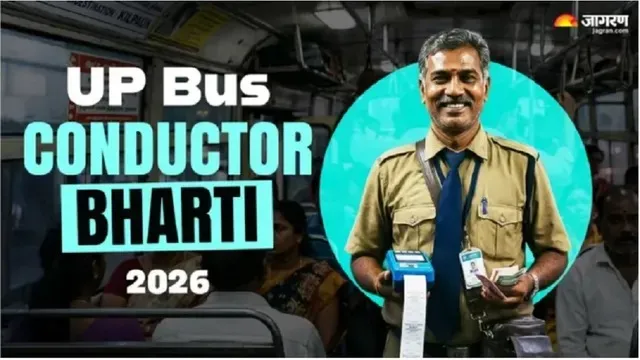 UP Bus Conductor Bharti 2026: यूपी के इन जिलों में बस कंडक्टर पदों पर हो रही भर्ती, जल्द कर लें आवेद