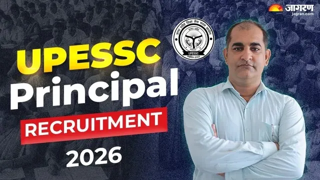 UPESSC Principal Recruitment 2026: उत्तर प्रदेश प्रिंसिपल के पदों पर आवेदन करने की लास्ट डेट नजदीक ह