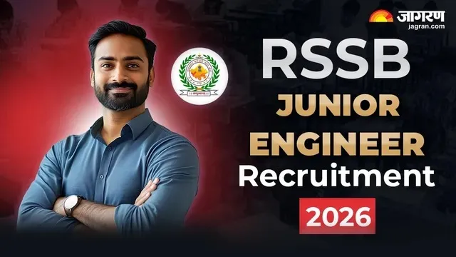 RSSB JE Recruitment 2026: राजस्थान में जूनियर इंजीनियर के 874 पदों पर निकली है भर्ती