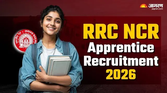 RRC NCR Apprentice 2026: अप्रेंटिसशिप के 1853 पदों पर आवेदन करने की लास्ट डेट, 31 अगस्त है 