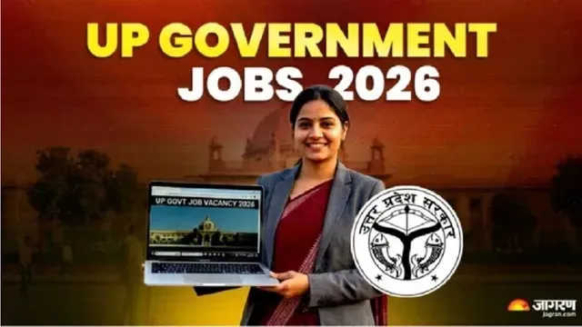 UPBOCW Peon Bharti 2026: उत्तर प्रदेश के विभिन्न जिलों में चपरासी पदों पर नौकरी पाने का मौका