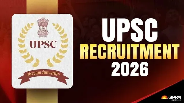 UPSC Recruitment 2026: यूपीएससी में विभिन्न पदों पर निकली भर्ती, यहां चेक करें पात्रता और रजिस्ट्रेश