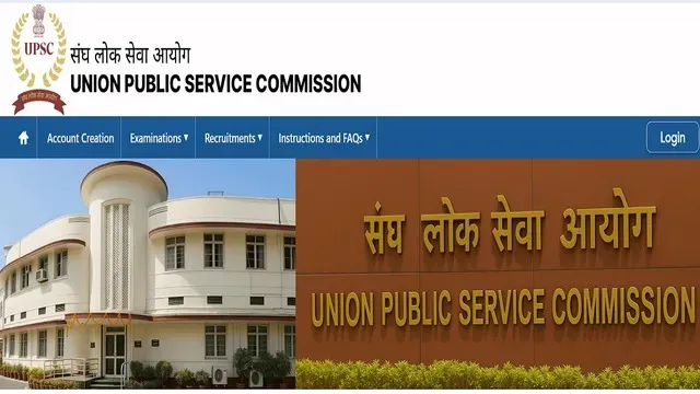 UPSC Vacancy 2026: यूपीएससी ने विभिन्न पदों पर भर्ती के लिए आवेदन किये स्टार्ट