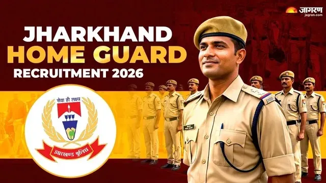 Jharkhand Home Guard Recruitment 2026: झारखंड में होम गार्ड के 