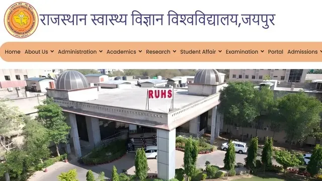 Rajasthan MO Vacancy 2026: राजस्थान में मेडिकल ऑफिसर पदों पर भर्ती का एलान