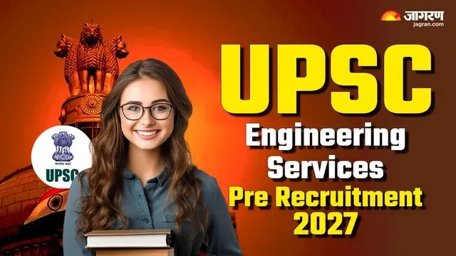UPSC ESE Recruitment 2027: यूपीएससी इंजीनियरिंग सर्विस प्रारंभिक परीक्षा के लिए नोटिफिकेशन जारी