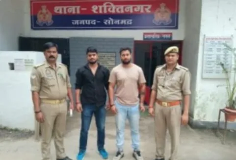 Shaktinager News: सैलून में विवाद के बाद गाली-गलौज और जान से मारने की धमकी का आरोप, पुलिस ने दर्ज कि