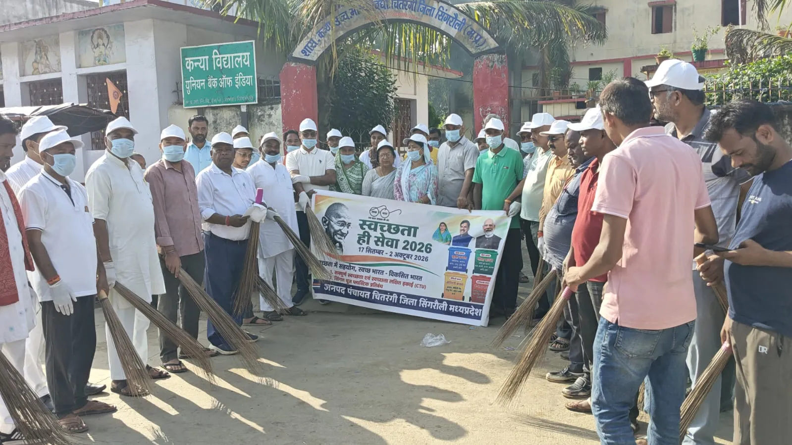 Singrauli News: गांधी जयंती पर चितरंगी में चला स्वच्छता अभियान, राज्यमंत्री राधा सिंह ने झाड़ू लगाकर