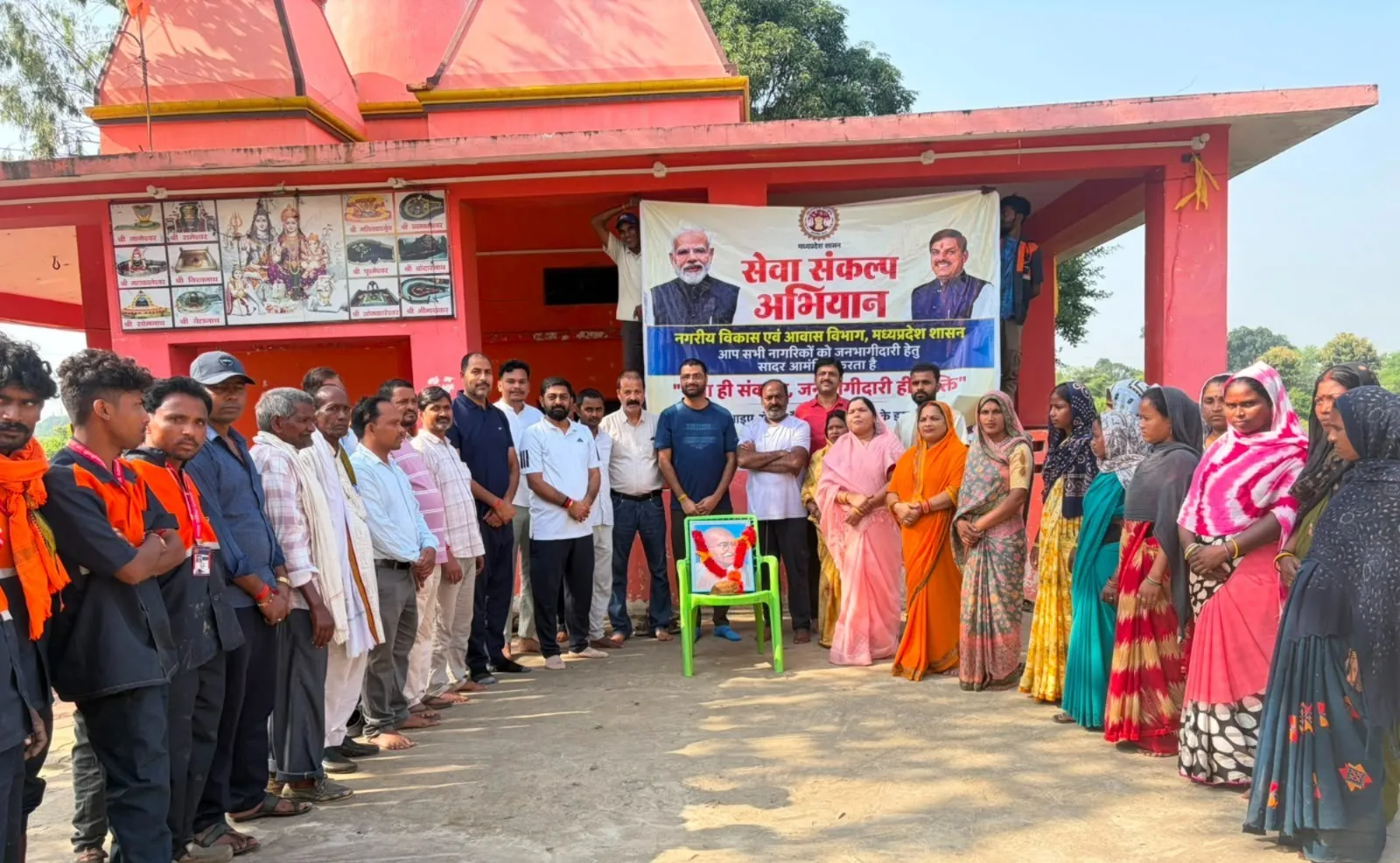 Singrauli News: गांधी जयंती पर बरगवां में चला स्वच्छता अभियान, शिव मंदिर तालाब परिसर में की सफाई