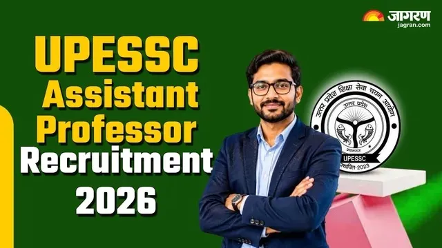 UPESSC Assistant Professor Vacancy 2026: यूपी असिस्टेंट प्रोफेसर के पदों पर आवेदन करने का आज आखिरी म
