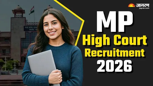 MP High Court Vacancy 2026: एमपी हाई कोर्ट में स्टेनोग्राफर और 