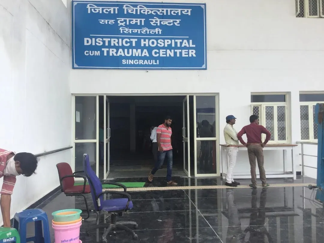 Singrauli News: जिला अस्पताल की पैथोलॉजी व्यवस्था पर सवाल, जरूरी 