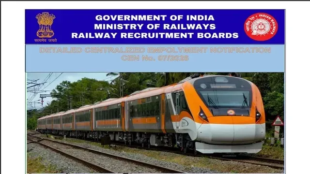 Railway Bharti 2026: आरआरबी एनटीपीसी यूजी भर्ती के लिए शुरू हुए आवेदन