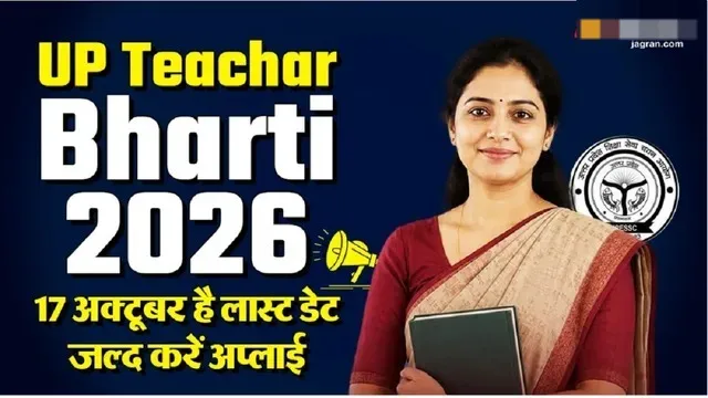 UP Teachar Bharti 2026: यूपी PGT पदों पर तुरंत कर लें अप्लाई
