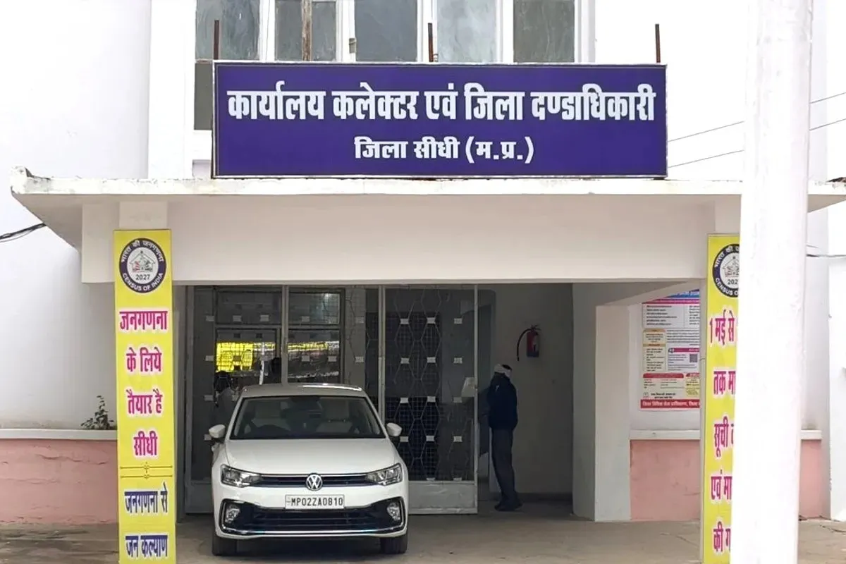 Sidhi News: सीधी में तीन अवैध कॉलोनियां घोषित, जमीनों पर कब्जा लेने के निर्देश