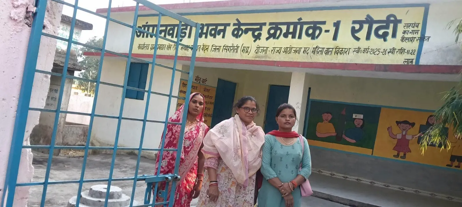 Singrauli News: 11.20 लाख की लागत से बना आंगनबाड़ी भवन क्षतिग्रस्त, बिजली-सड़क की सुविधा भी नहीं