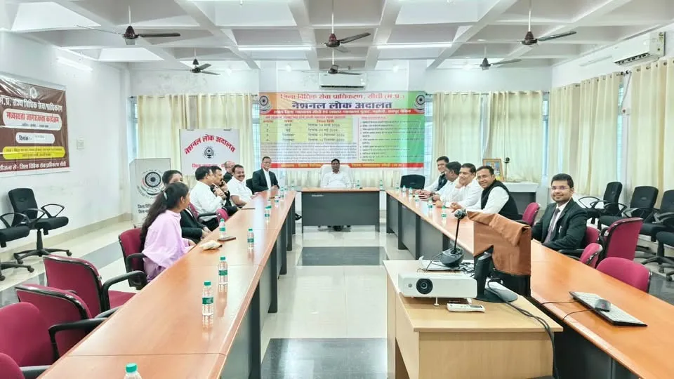 Sidhi News: 12 दिसंबर को वर्ष की अंतिम राष्ट्रीय लोक अदालत, 21 नवंबर को चेक बाउंस मामलों का होगा निर