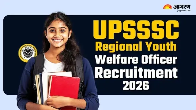 UPSSSC Vacancy 2026: यूपी में रीजनल वेलफेयर यूथ ऑफिसर के बंपर पदों पर निकली भर्ती, ग्रेजुएट युवाओं आ