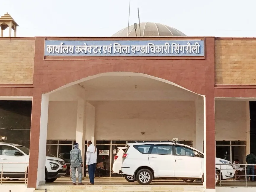 Singrauli News: नवरात्रि समापन पर सिंगरौली में कोयला और फ्लाई ऐश परिवहन पर रोक