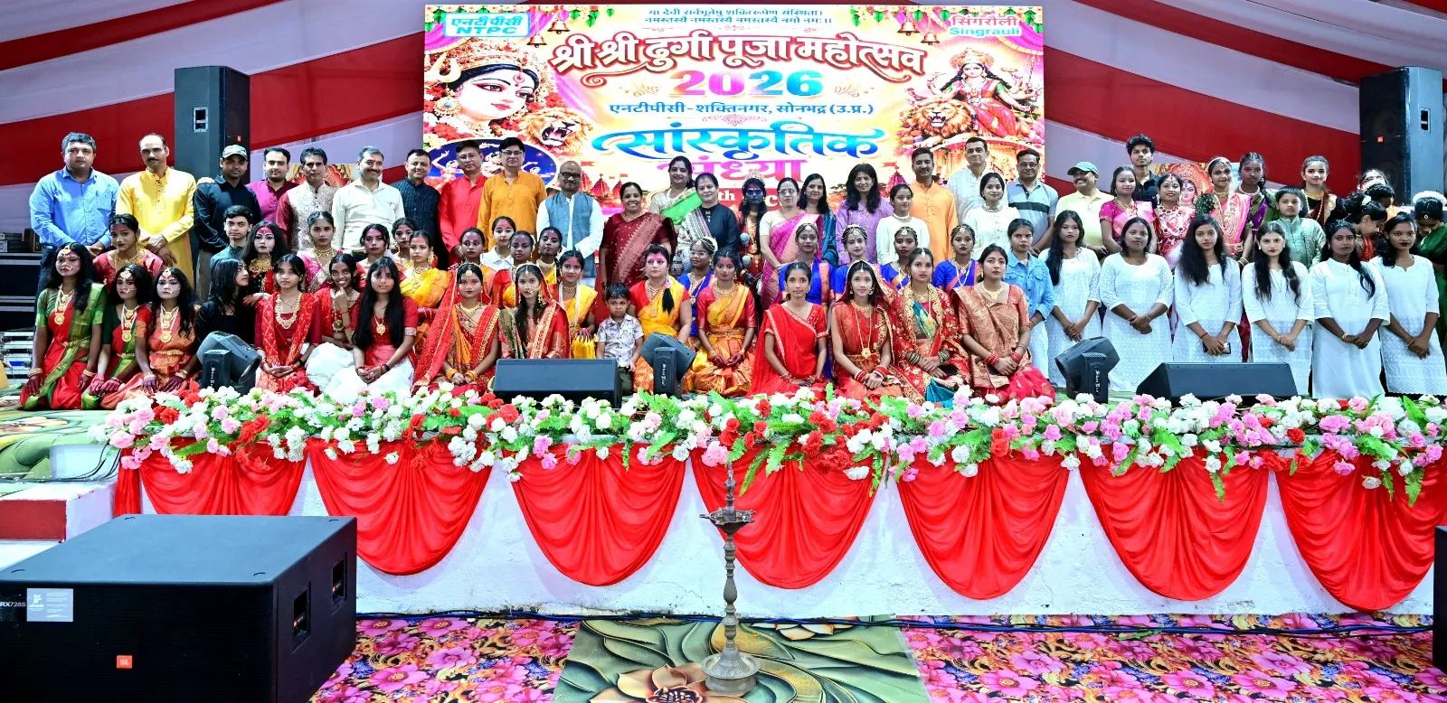 Singrauli News: एनटीपीसी सिंगरौली में दुर्गा पूजा महोत्सव शुरू, 21 अक्टूबर तक होंगे कार्यक्रम