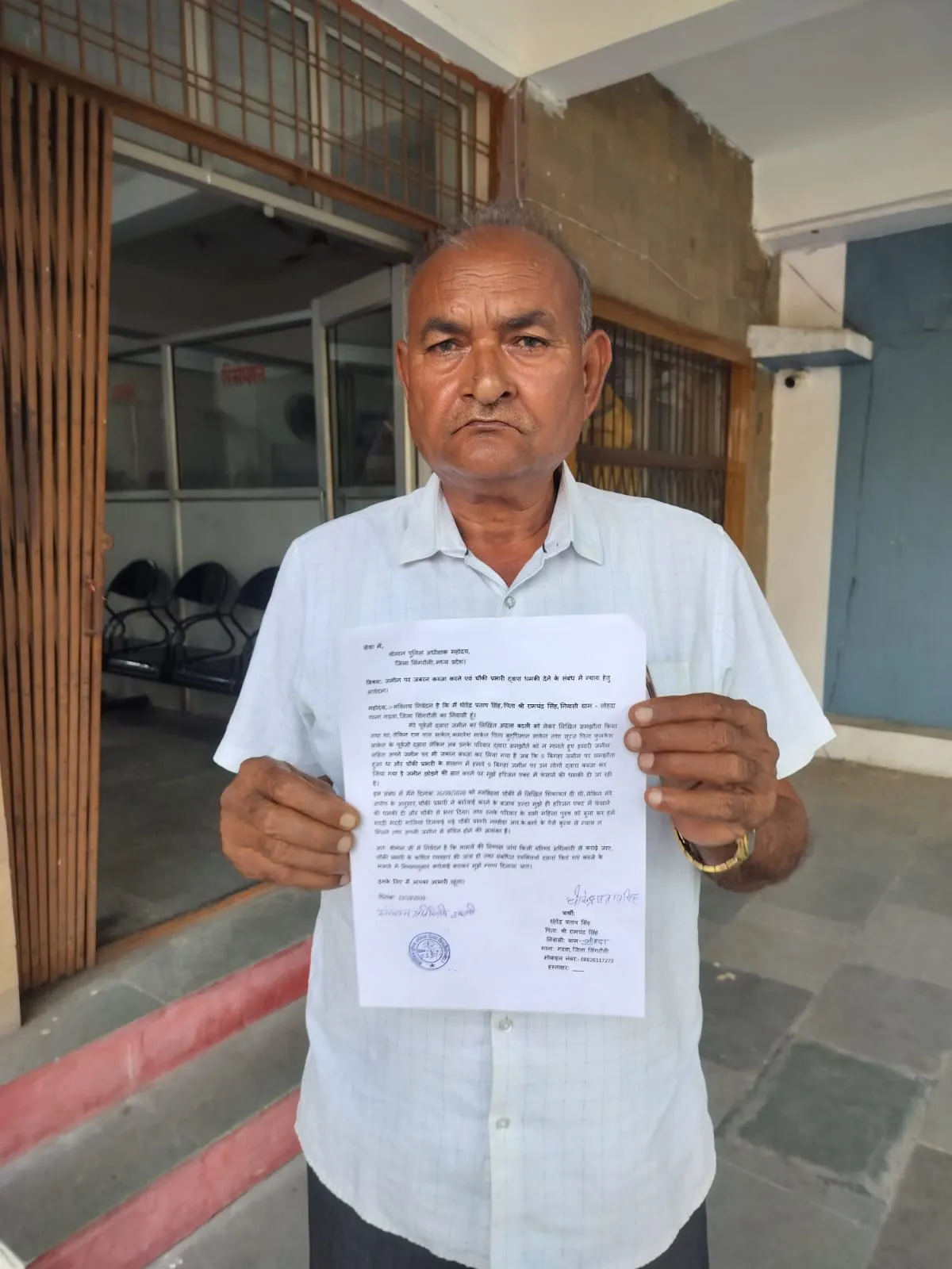 Singrauli News: जमीन विवाद में चौकी प्रभारी पर धमकी देने का आरोप, पीड़ित ने एसपी से मांगा न्याय