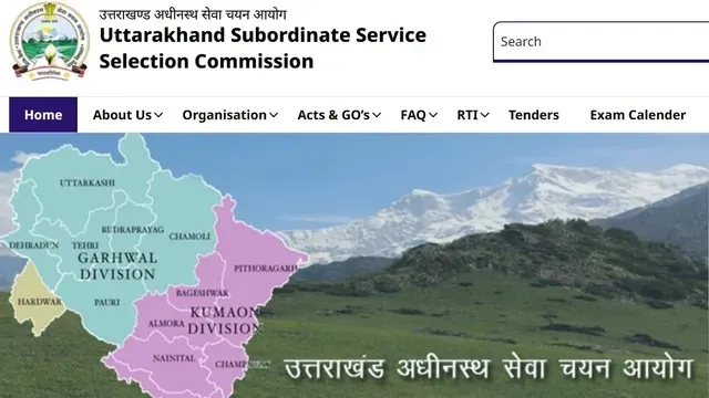 इस राज्य में स्केलर ग्रुप-C पदों पर आवेदन की लास्ट डेट आज, 12वीं पास तुरंत कर लें अप्लाई