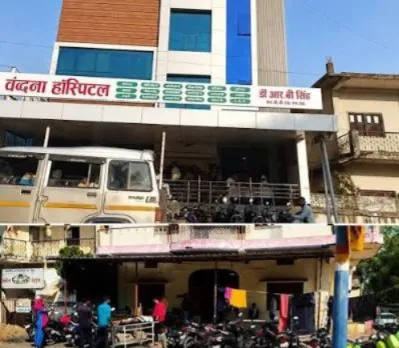 Singrauli News: वंदना अस्पताल पर सवालों की भरमार, स्वास्थ्य विभाग की कार्रवाई नोटिस तक सीमित?