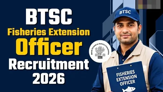 BTSC Vacancy 2026: मत्स्य प्रसार पदाधिकारी के पदों पर आवेदन करने की लास्ट डेट आज है 