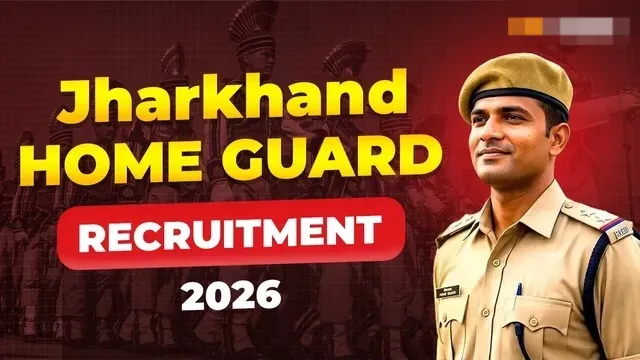 Jharkhand Home Guard Bharti 2026: झारखंड होमगार्ड के पदों पर आवेदन करने की लास्ट डेट नजदीक है।