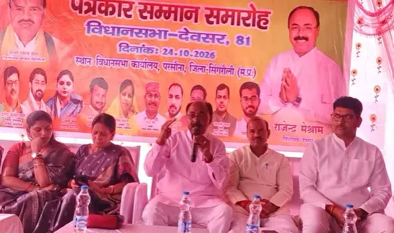 Singrauli News: देवसर विधायक डॉ. राजेंद्र मेश्राम के कार्यालय में पत्रकार सम्मान समारोह आयोजित