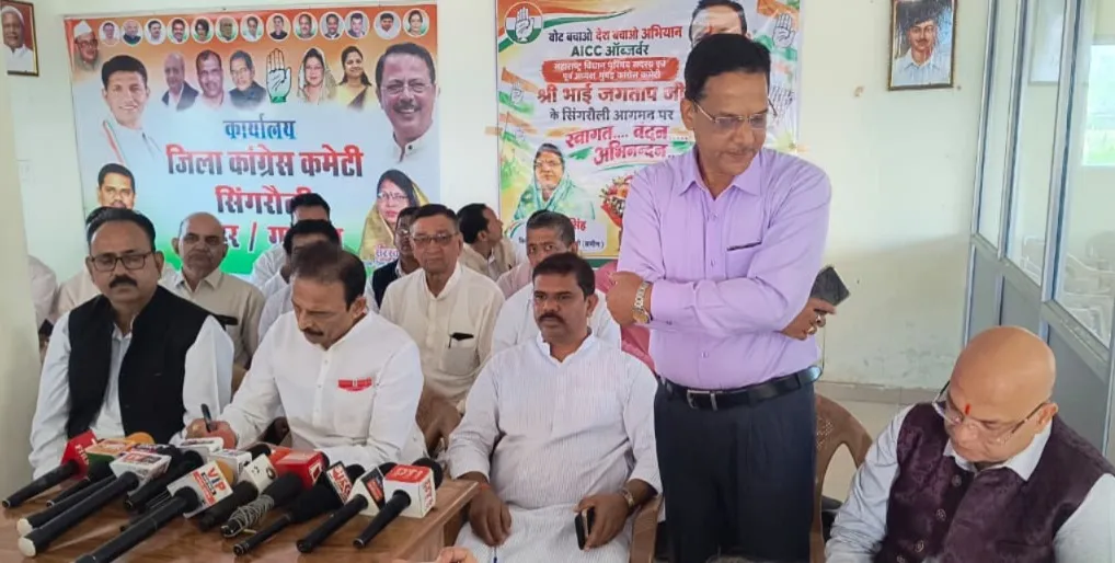Singrauli News: वोटर लिस्ट से बेरोजगारी तक, सिंगरौली में भाई जगताप ने भाजपा को घेरा, चुनाव आयोग पर भ