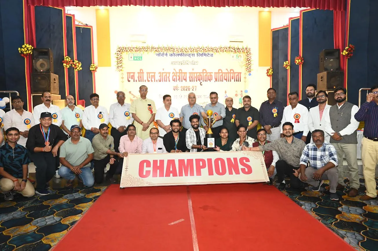 Singrauli News: एनसीएल की अंतर-क्षेत्रीय सांस्कृतिक प्रतियोगिता में निगाही विजेता, सीडब्ल्यूएस उपविज